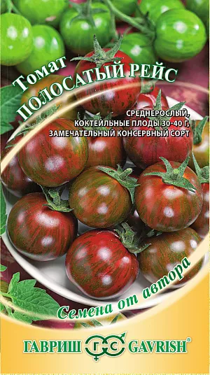 Семена Томат Полосатый рейс