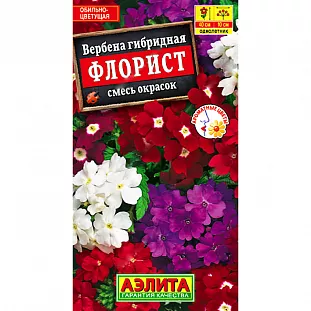 Семена Вербена Флорист смесь
