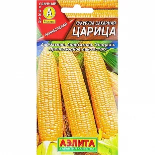 Семена Кукуруза сахарная Царица