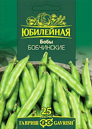Бобы Бобчинские Бобы Бобчинские