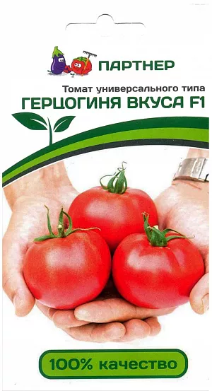 Семена Томат Герцогиня вкуса F1 Семена Томат Герцогиня вкуса F1
