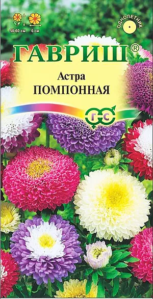 Семена Астра Помпонная смесь.
Однолетнее растение высотой 50-60 см. Соцветия разнообразной окраски, плоскоокруглые, диаметром 6 см. На растении до 30 соцветий. Для выращивания подходят хорошо освещенные участки с плодородной суглинистой или супесчаной почвой. Астры обладают высокой холодостойкостью: хорошо переносят заморозки до -3 -4С. Выращивают, чаще всего, рассадным способом. Семена высевают в марте-апреле, пикируют с развитием первой пары настоящих листочков по схеме 5х5 см, в открытый грунт рассаду высаживают с середины мая до начала июня. Возможен подзимний посев астр на глубину 5-8 см с последующим мульчированием торфом или опилками. Используют для оформления цветников, клумб, рабаток и на срезку.