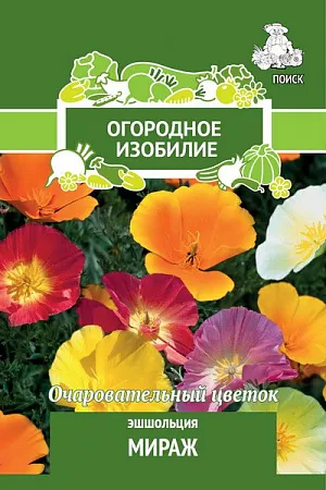Семена Эшшольция Мираж.
Красивое растение с нежными, серо-зелеными листьями. Растение до 40 см высотой. Цветки одиночные, чашевидной формы 5 см в диаметре, разнообразной окраски. Цветет обильно с июня по октябрь. Используют для клумб, рабаток, каменистых горок.
Посев: май
Глубина посева: 0,5-1 см
Время цветения: июнь-август
Схема посадки: 10х12 см