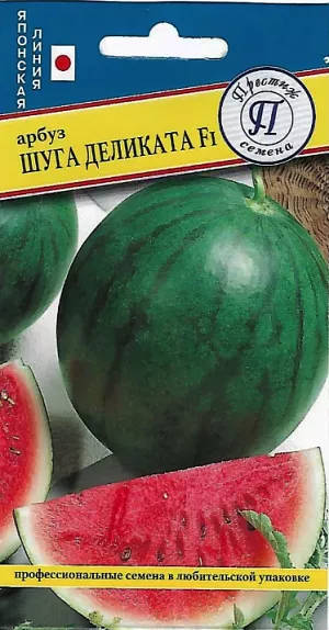 Семена Арбуз Шуга Деликата Семена Арбуз Шуга Деликата