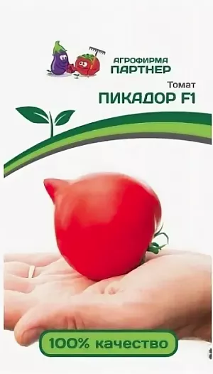 Семена Томат Пикадор F1