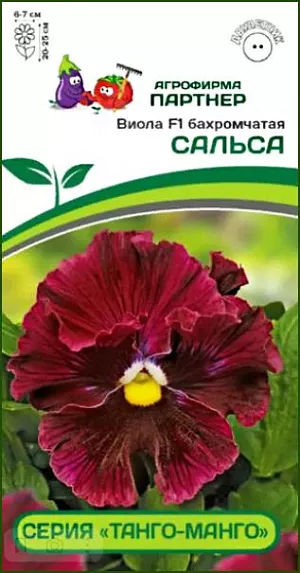 Семена Виола Сальса бахромчатая F1.<br>
 <br>
 Усовершенствованную бахромчатую виолу с волшебными цветками заметят все! Хорошо переносит ветра и дожди, отличается холодостойкостью и устойчивостью к болезням. Гибрид не особо стремится разрастаться, цветет до глубокой осени. Подходит для корзин и контейнеров, а также для оформления городских территорий и клумб, где важна устойчивость и предъявляются высочайшие требования к внешнему виду растений.<br>
 <br>
 <br>