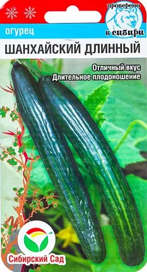 Семена Огурец Шанхайский длинный