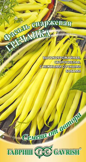 Семена Фасоль Гречанка спаржевая Семена Фасоль Гречанка спаржевая