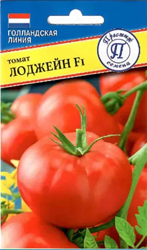 Семена Томат Лоджейн F1