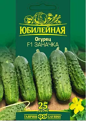 Семена Огурец Заначка F1