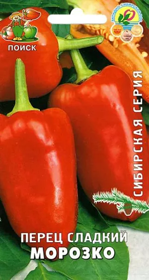 Семена Перец Морозко сладкий