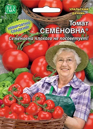 Семена Томат Семеновна Семена Томат Семеновна