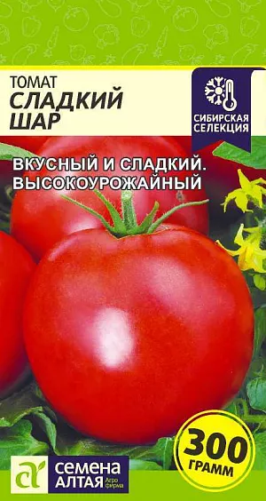 Семена Томат Сладкий Шар