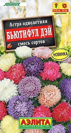Семена Астра Бьютифул Дэй смесь. Роскошная смесь астр типа «мультифлора» европейской селекции от компании Satimex (Германия)! До 70 соцветий на одном растении! Кустики, высотой 40-50 см, компактные, крепкие и с отличным ветвлением, образуют 10-20 цветоносов. Цветы, похожие на маргаритки, с округлой формой, диаметром 5-6 см. Смесь идеально подходит для срезки сразу целого растения, оформления клумб и цветников.<br>
 <br>
   Астра – культура холодостойкая. Предпочитает солнечные участки с плодородными, дренированными, некислыми почвами. Недопустимо внесение навоза. Астру нельзя выращивать постоянно на одном месте, необходим перерыв в 4-5 лет. Возможен посев семян в открытый грунт ранней весной или под зиму.<br>
 <br>
 <br>
 <br>
 <br>