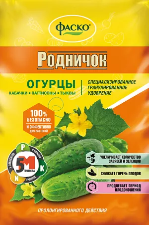 Удобрение Родничок огурцы,кабачки, патиссоны, тыквы Удобрение Родничок огурцы,кабачки, патиссоны, тыквы
