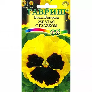 Семена Виола Желтая с глазком Виттрока Семена Виола Желтая с глазком Виттрока