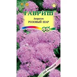 Семена Агератум Розовый Шар