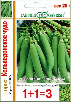 Семена Горох Кельведонское чудо 1+1