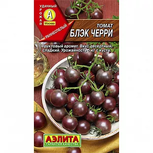 Семена Томат Блэк черри Семена Томат Блэк черри