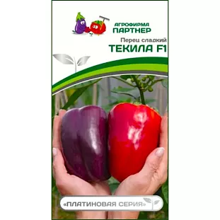 Семена Перец сладкий Текила F1