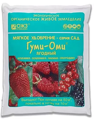 Гуми-Оми Ягодный Гуми-Оми Ягодный