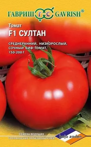 Семена Томат Султан F1