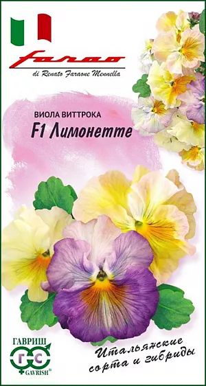 Семена Виола Лимонетте F1 из каталога Виола Семена Виола Лимонетте F1.
Потрясающая по красоте крупноцветковая махровая виола из серии «F1 Фламенко»! Восхитительные цветки лимонно-желтого и нежно-лилового оттенков в сочетании с волнистыми рюшами лепестков дают эффект необыкновенной воздушности. Истинные ценители прекрасного, безусловно, оценят такое изысканное украшение для балкона, садовых ваз, клумб и рабаток. Цветет обильно и продолжительно с мая по сентябрь. Растение влаголюбивое, холодостойкое, хорошо растет на солнце и в полутени. Для получения растений, цветущих в год посева, семена высевают на рассаду в феврале-марте. Всходы появляются через 5-7 дней. В открытый грунт рассаду высаживают в конце апреля-начале мая на расстоянии 20 см. Хорошо переносят пересадку в цветущем состоянии. При посеве в открытый грунт в июне-июле, цветение наступает во второй год.