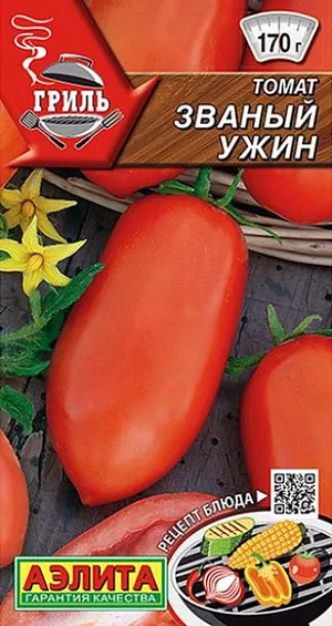 Семена Томат Званый ужин