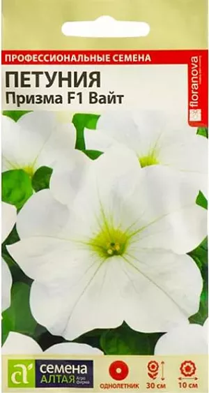Петуния Призма Вайт F1<br>
 <br>
 Раннецветущий экстремально крупноцветковый гибрид. Формирует хорошо ветвящийся компактный кустик, не требует формировки. Цветки белоснежной окраски с ярко-желтым центром, очень долго сохраняют декоративность на растении, устойчивы к непогоде. Хорошо смотрится в массовых посадках и цветочных композициях, подходит для вазонов и балконных ящиков. Высота растения: 30-40 см Ширина растения: 30-40 см Диаметр цветка: 10-13 см. <br>
 <br>
Время до появления всходов: 3-5 дней Перевалка: производится через 3-4 недели от всходов. Объем индивидуальных емкостей не менее 0,5 л. При прорастании корней через дренажные отверстия перевалка в больший объем грунта Время высадки в открытый грунт: май-июнь, не менее 6-7 недель от посева Посадочное расстояние: 30-40 см Период цветения: май-сентябрь, с 9-11 недели от посева, в условиях длинного светового дня может зацветать на 1-2 недели раньше Уход: первую подкормку проводят через 10-14 дней от появления всходов комплексным минеральным удобрением, далее – 1 раз в 7 дней. В начале бутонизации из подкормок убирают азот. Оптимальная температура для выращивания +16…18°С Внимание! Семена дражированные, оболочку драже не разрушать, она растворяется при поливе!
