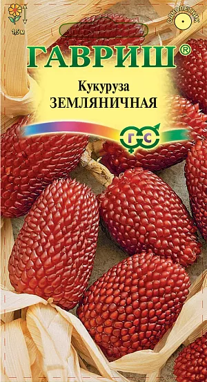 Семена Кукуруза Земляничная Семена Кукуруза Земляничная