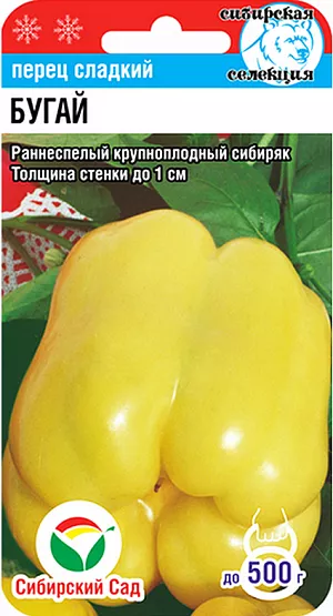 Семена Перец сладкий Бугай