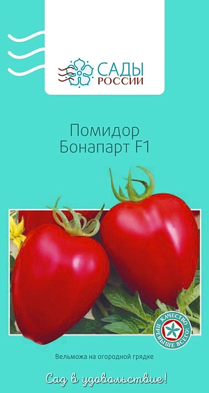 Семена Томат Бонапарт Семена Томат Бонапарт