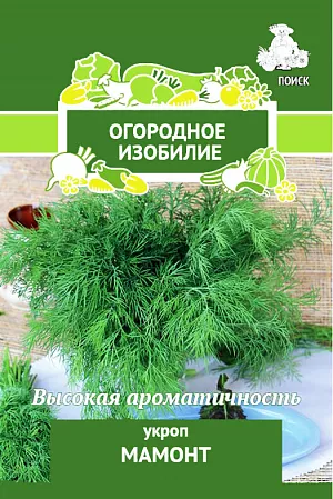 Семена Укроп Мамонт