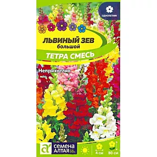 Семена Львиный зев Тетра Смесь Семена Львиный зев Тетра Смесь