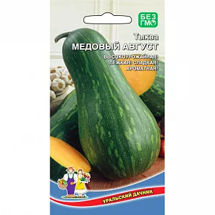 Семена Тыква Медовый август