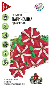 Петуния Парижанка многоцв.