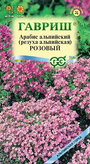 Арабис альпийский (Резуха) Розовый из каталога Разные Многолетнее почвопокровное растение со стелющимися стеблями высотой до 20 см. Цветки до 1,5 см в диаметре, розовые, собраны в кистевидные соцветия до 8 см длиной. Цветет с апреля по июль, образуя сплошной ковер из многочисленных цветков. После цветения растение обрезают на высоту 4-5 см. Через 2-3 недели побеги отрастают и кустики приобретают пышность. Зимостойко, но на открытых участках требует лёгкого укрытия. Хорошо растет на бедных, рыхлых, сухих почвах. Семена высевают весной или под зиму. На постоянное место высаживают в июне на расстоянии 20-30 см. Отрастающие побеги легко укореняются. Используется для оформления клумб и альпинариев.
