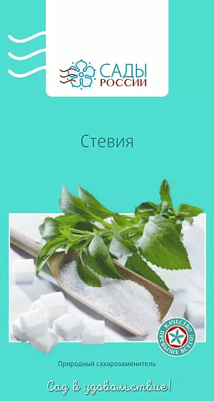 Стевия 7шт Стевия 7шт