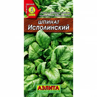 Семена Шпинат Исполинский Семена Шпинат Исполинский