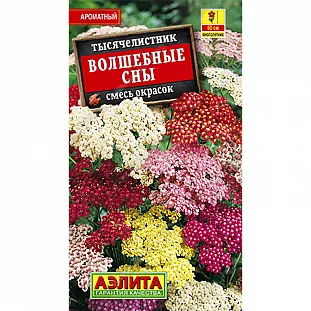 Семена Тысячелистник Волшебные сны смесь Семена Тысячелистник Волшебные сны смесь