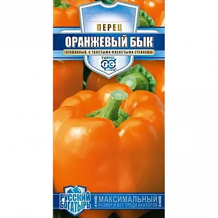 Семена Перец сладкий Оранжевый Бык