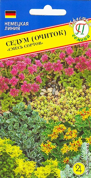 Семена Смесь сортов (РС-1) из каталога Суккуленты Семена Седум (очиток) Смесь сортов.
Смесь многолетних очитков. Миниатюрные, обильно цветущие почвопокровные растения, с многочисленными, ярко желтыми и ярко-Розовыми цветками-звездочками, которые образуют прекрасный контраст с зеленой, красной, желтой сверкающей листвой. Используется для создания "ковров" и в альпинариях, не заменим для закрепления склонов. Хороший медонос. Высота растения 8-10см. Посев на рассаду март-апрель или июль-август под зиму. Семена равномерно распределяют по поверхности увлажненного субстрата, слегка присыпают и ставят на свет. Но не подвергают воздействию прямого солнечного света. Всходы появляются через 9-14 дней при температуре 18-22 С. При появлении первых двух настоящих листьев пикируют в ящики или грядки. На постоянное место высаживают с шагом 40-50 см. Период цветения с июня по август. Неприхотлив к почвам, засухоустойчив. Не переносит затенения, при недостатке света перестает цвести.