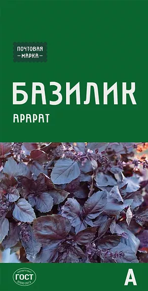 Семена Базилик овощной Арарат Семена Базилик овощной Арарат