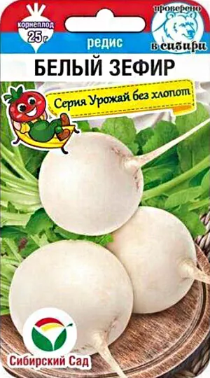 Семена Редис Белый зефир Семена Редис Белый зефир