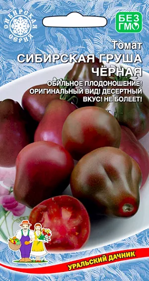 Семена Томат Сибирская груша черная