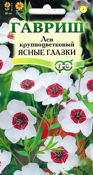 Лён Ясные глазки крупноцветковый из каталога Лён Семена Лён Ясные глазки крупноцветковый.
Неприхотливое растение из семейства Льновые высотой 50 см. Цветет в июне-августе. Цветки диаметром 3-4 см, белые с красным центром с шелковистыми лепестками, собраны в эффектные соцветия. Холодостоек, неприхотлив, но предпочитает солнечные участки с легкими почвами без застоя воды.