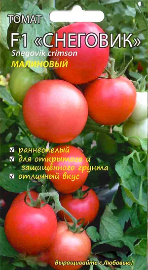 Семена Томат Снеговик малиновый F1