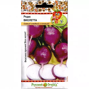 Семена Редис Виолетта