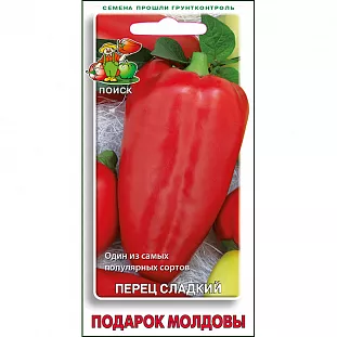 Семена Перец сладкий Подарок Молдовы