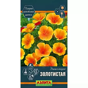 Эшшольция Золотистая Эшшольция Золотистая